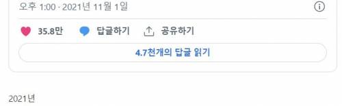 의외로 매년 꾸준하게 머라이어 캐리가 SNS에 올리는것