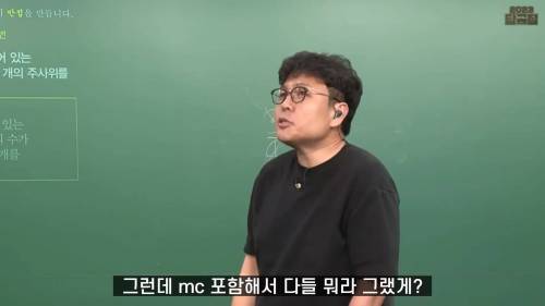 예능프로 출연했다가 현타 온 정승제