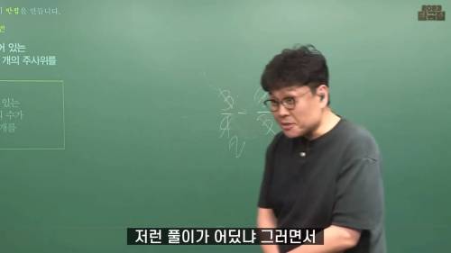 예능프로 출연했다가 현타 온 정승제