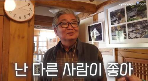 방탄 RM방문 후 하루에 500명씩 다녀갔다는 용인 장욱진가옥
