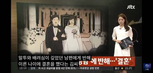 20년 만에 나타나 딸에게 신장 이식 요구한 전남편