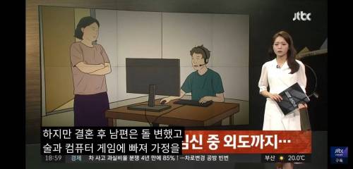 20년 만에 나타나 딸에게 신장 이식 요구한 전남편