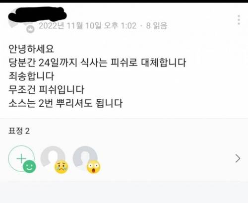 맥도날드 식사제한 논란.. jpg(펌)