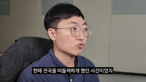 꼬꼬무를 패러디한 충주시 홍보맨.jpg
