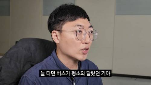꼬꼬무를 패러디한 충주시 홍보맨.jpg