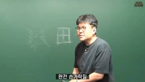 예능프로 출연했다가 현타 온 정승제