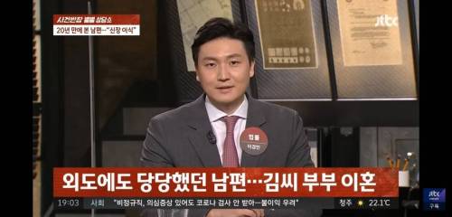 20년 만에 나타나 딸에게 신장 이식 요구한 전남편