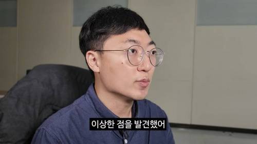 꼬꼬무를 패러디한 충주시 홍보맨.jpg