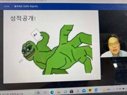 자신의 외모평가를 하는 학생을 본 교수님 반응.......JPG