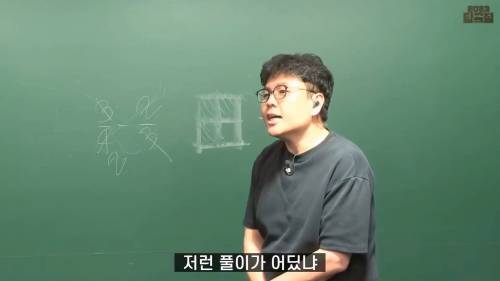 예능프로 출연했다가 현타 온 정승제