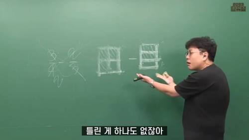 예능프로 출연했다가 현타 온 정승제