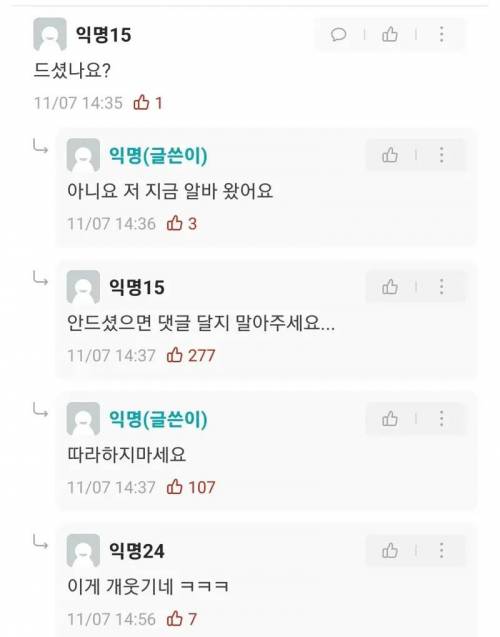 토스트 두고 지하철 탔는데 드실분 드세요