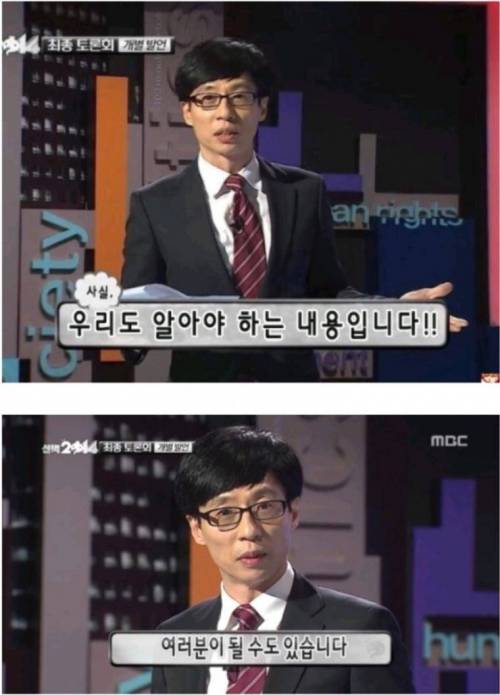 맞선보고 6개월만에 결혼한 썰