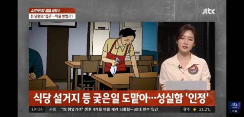 20년 만에 나타나 딸에게 신장 이식 요구한 전남편