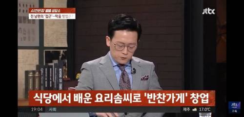 20년 만에 나타나 딸에게 신장 이식 요구한 전남편