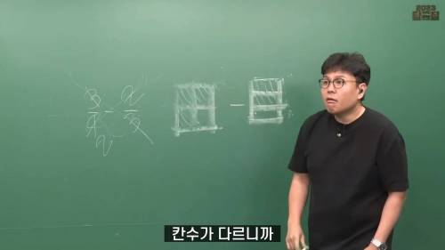 예능프로 출연했다가 현타 온 정승제