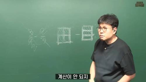 예능프로 출연했다가 현타 온 정승제
