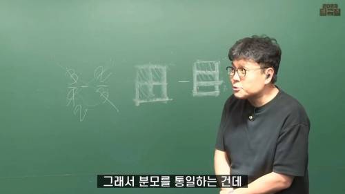 예능프로 출연했다가 현타 온 정승제
