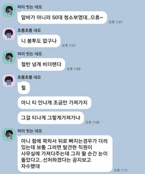 상주가 조문객에게 일일이 부의금액수 확인하는 이유