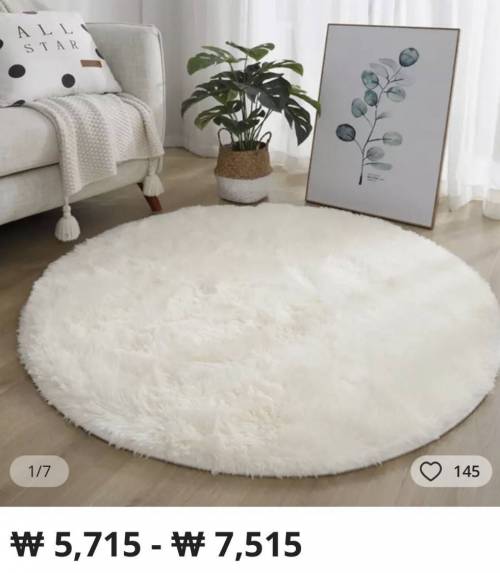 알리에서 러그 샀는데