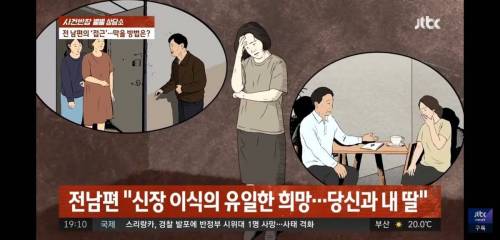 20년 만에 나타나 딸에게 신장 이식 요구한 전남편
