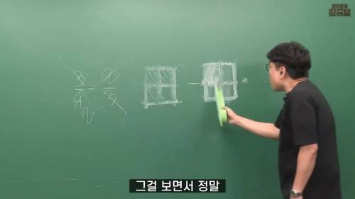 예능프로 출연했다가 현타 온 정승제