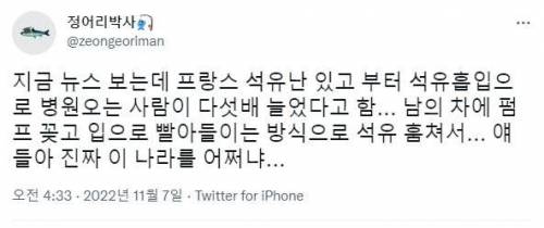 프랑스의 현실. JPG