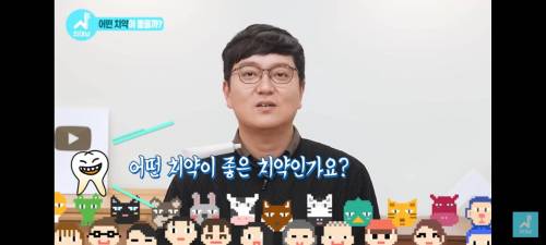 치과의사가 말하는 좋은 치약 고르는 법