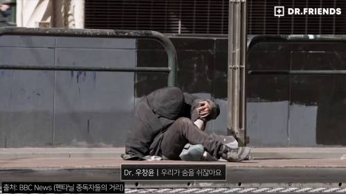 펜타닐이 무서운 이유
