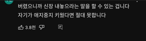 20년 만에 나타나 딸에게 신장 이식 요구한 전남편