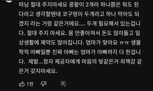 20년 만에 나타나 딸에게 신장 이식 요구한 전남편