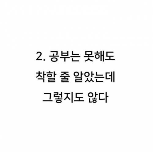 아이 키울 때 크게 3번 내려놓는 순간