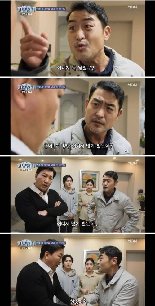 딸 인생 망쳐놓은 애비 면상좀 보자!!.jpg