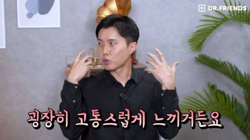 펜타닐이 무서운 이유