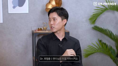 펜타닐이 무서운 이유