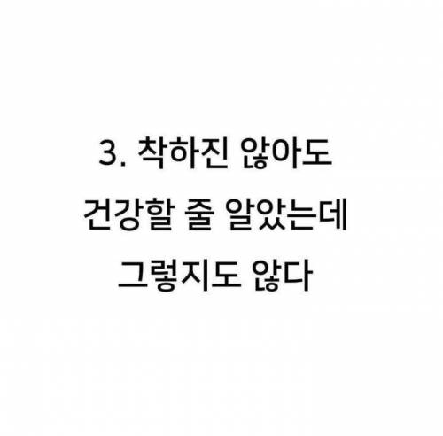 아이 키울 때 크게 3번 내려놓는 순간