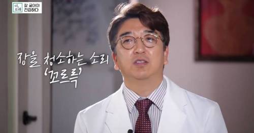 배고플 때 나는 꼬르륵 소리 = 장 청소 중!