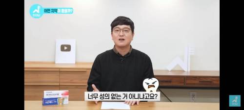 치과의사가 말하는 좋은 치약 고르는 법