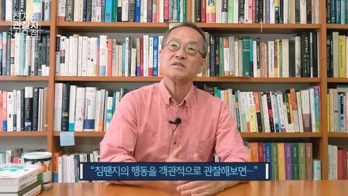 동물도 감정이 있다는걸 처음으로 발표했을때 반응