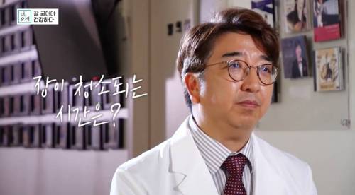배고플 때 나는 꼬르륵 소리 = 장 청소 중!