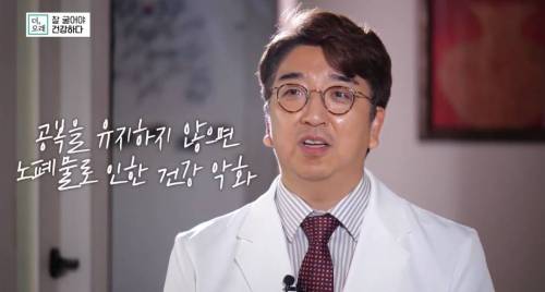 배고플 때 나는 꼬르륵 소리 = 장 청소 중!