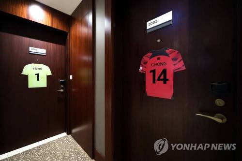 대한민국 대표팀이 월드컵 기간에 머물 호텔 내부 공개.jpg