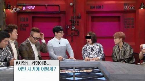 홍석천이 말하는 커밍아웃하기 좋은 시기.jpg