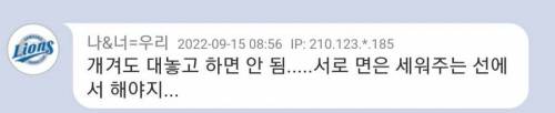 전역4일 남기고 만창간 병장