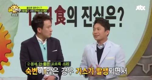 배고플 때 나는 꼬르륵 소리 = 장 청소 중!