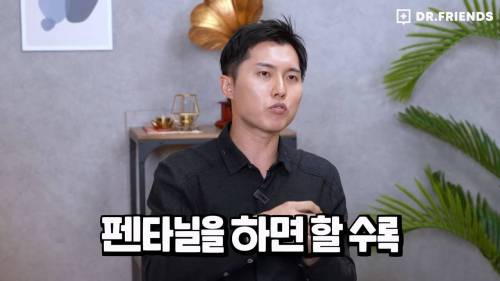 펜타닐이 무서운 이유