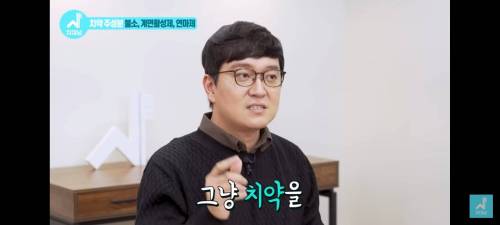치과의사가 말하는 좋은 치약 고르는 법
