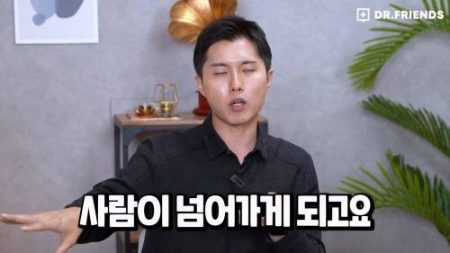 펜타닐이 무서운 이유