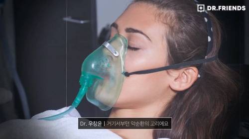 펜타닐이 무서운 이유