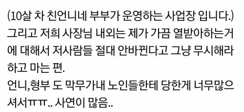 반말 손님 맥이는 방법... 댓글 반응.jpg